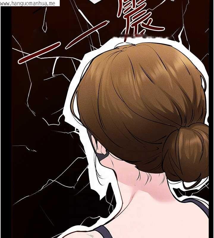 韩国漫画继母与继姐韩漫_继母与继姐-第101话-我们换个地方继续恩爱在线免费阅读-韩国漫画-第109张图片