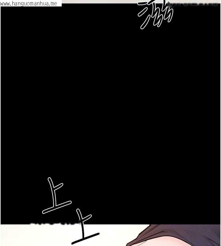 韩国漫画继母与继姐韩漫_继母与继姐-第100话-想「喂饱」儿子的母亲在线免费阅读-韩国漫画-第74张图片