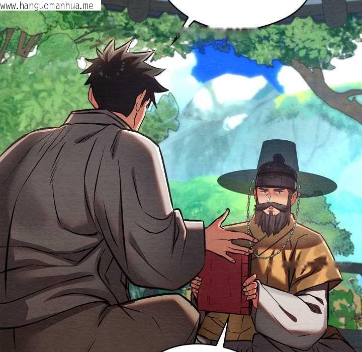 韩国漫画亲密宝鉴韩漫_亲密宝鉴-第49话在线免费阅读-韩国漫画-第91张图片