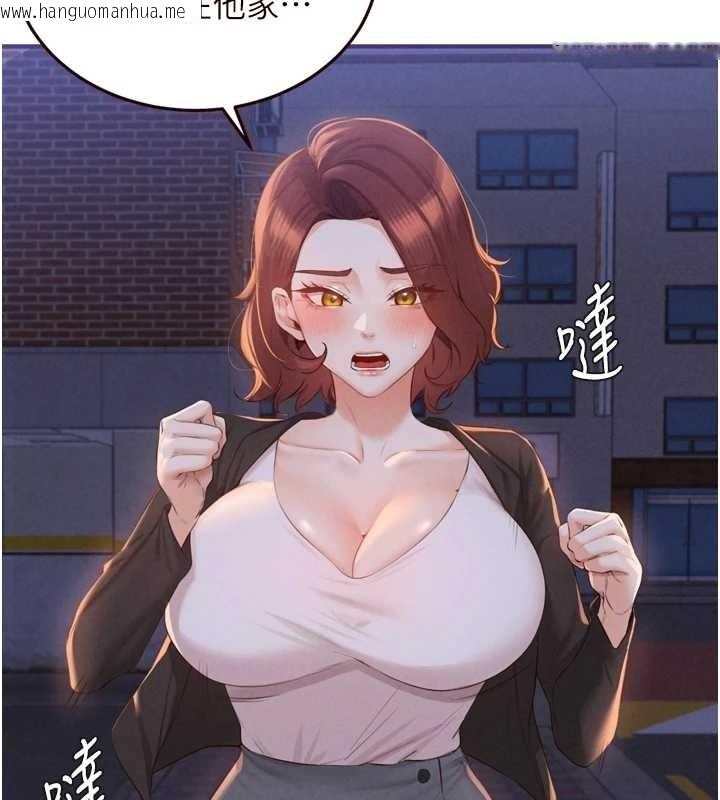 韩国漫画熟女自助餐韩漫_熟女自助餐-第67话-今晚让妈妈怀孕在线免费阅读-韩国漫画-第3张图片