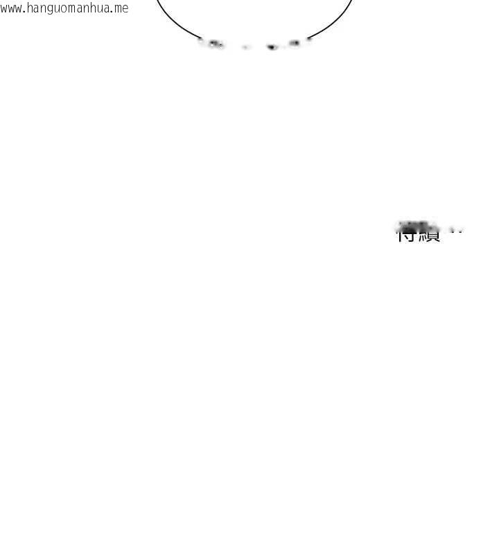 韩国漫画老师的亲密指导韩漫_老师的亲密指导-第79话-狠角色闪亮登场在线免费阅读-韩国漫画-第188张图片