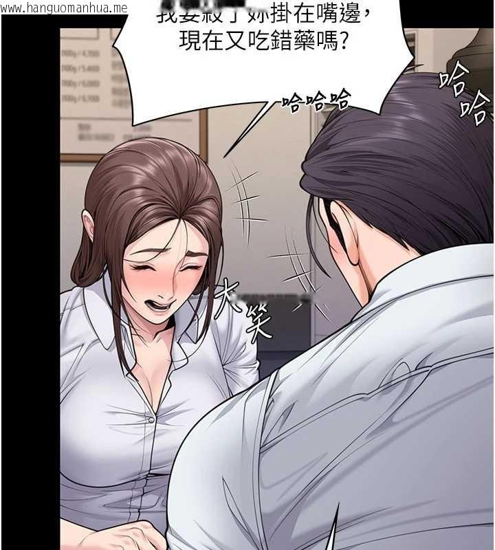 韩国漫画守护妳韩漫_守护妳-第10话-成为彼此的第一次在线免费阅读-韩国漫画-第73张图片