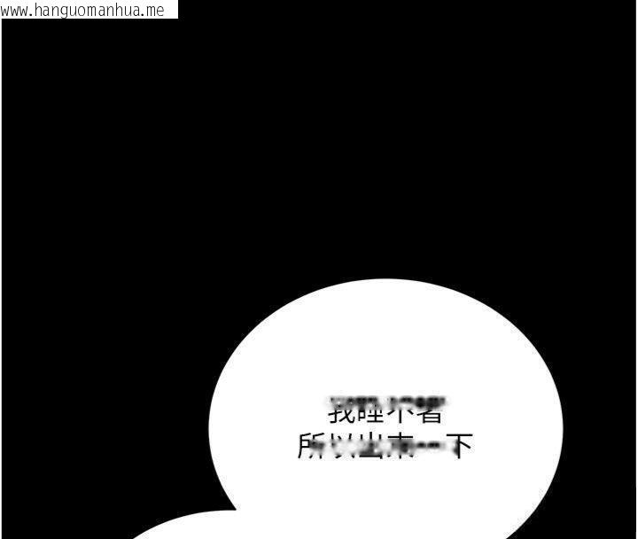 韩国漫画借妻条约韩漫_借妻条约-第27话-我喜欢被他强暴的感觉在线免费阅读-韩国漫画-第50张图片