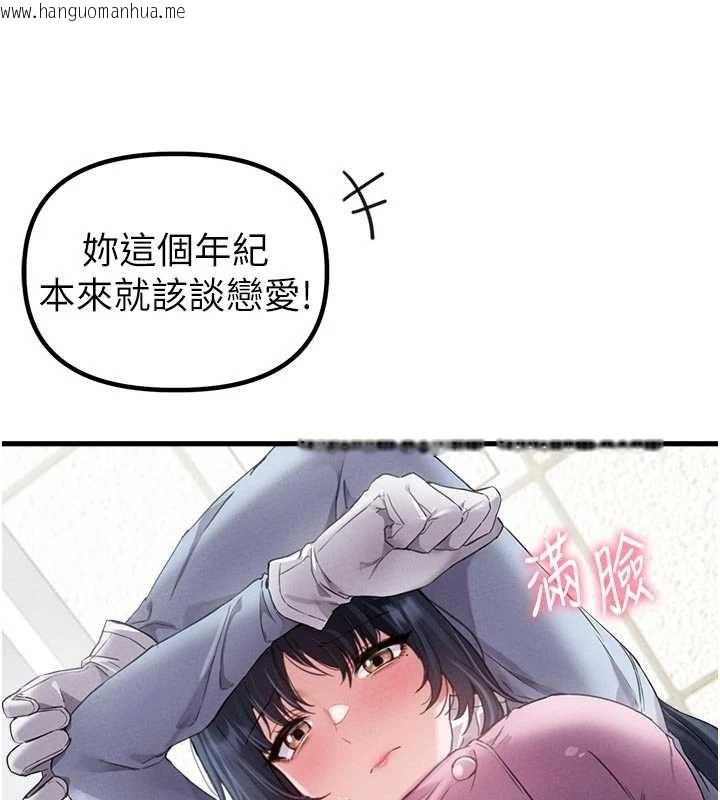 韩国漫画男人配额制韩漫_男人配额制-第27话-再次鼓起勇气的可娟!在线免费阅读-韩国漫画-第40张图片