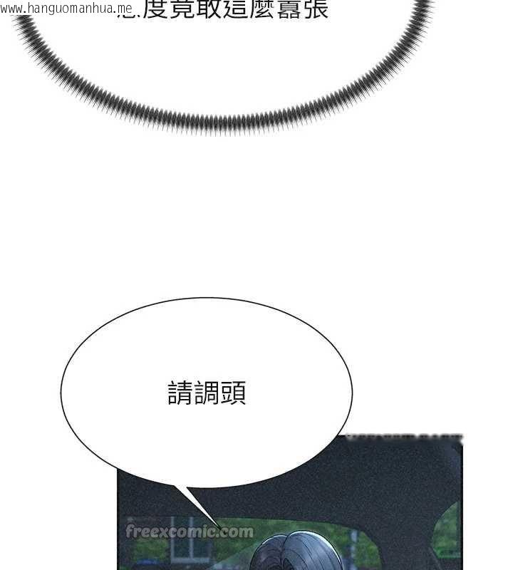 韩国漫画肉体审判韩漫_肉体审判-第31话-我还想再感受性爱的余韵在线免费阅读-韩国漫画-第14张图片