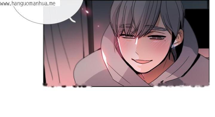 韩国漫画请与我私语韩漫_请与我私语-第30话在线免费阅读-韩国漫画-第61张图片