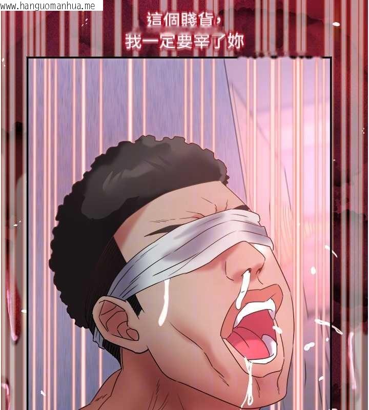 韩国漫画大凤村妇女会韩漫_大凤村妇女会-第28话-让妳知道「这把」的厉害!在线免费阅读-韩国漫画-第117张图片