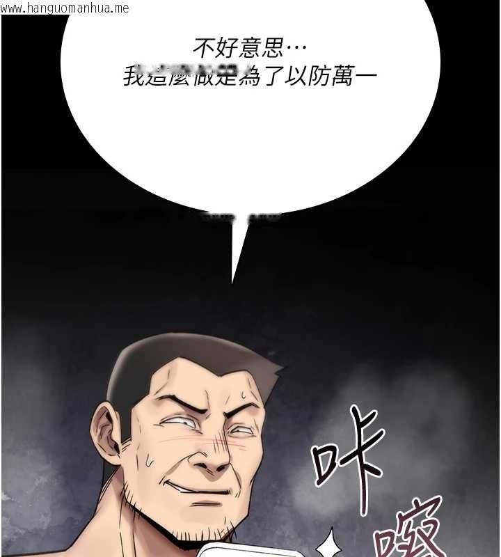 韩国漫画诅咒性转物语韩漫_诅咒性转物语-第4话-以后多和男生做爱就好在线免费阅读-韩国漫画-第118张图片