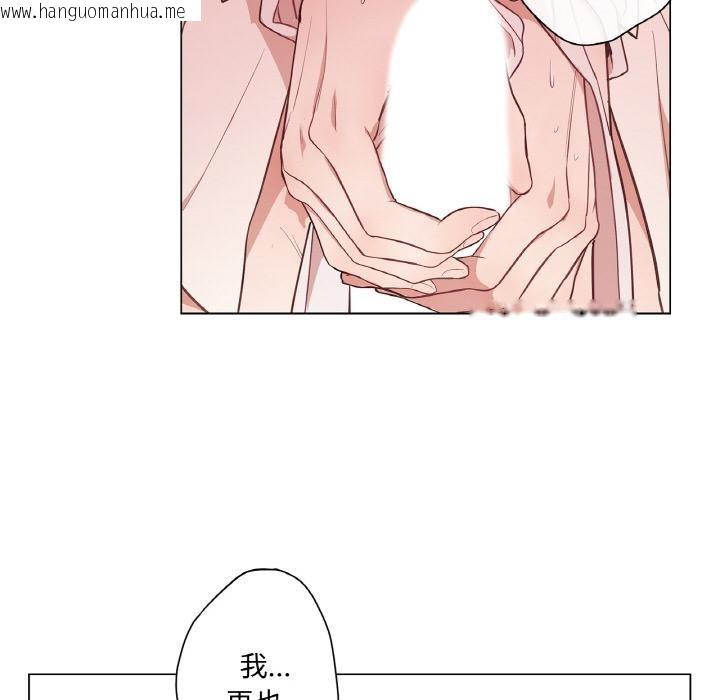 韩国漫画吉赛儿之血韩漫_吉赛儿之血-第30话在线免费阅读-韩国漫画-第41张图片