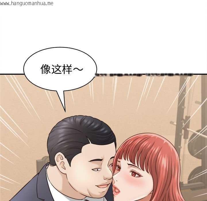 韩国漫画她们的夜晚属于我/与人妻有个秘密韩漫_她们的夜晚属于我/与人妻有个秘密-第21话在线免费阅读-韩国漫画-第107张图片