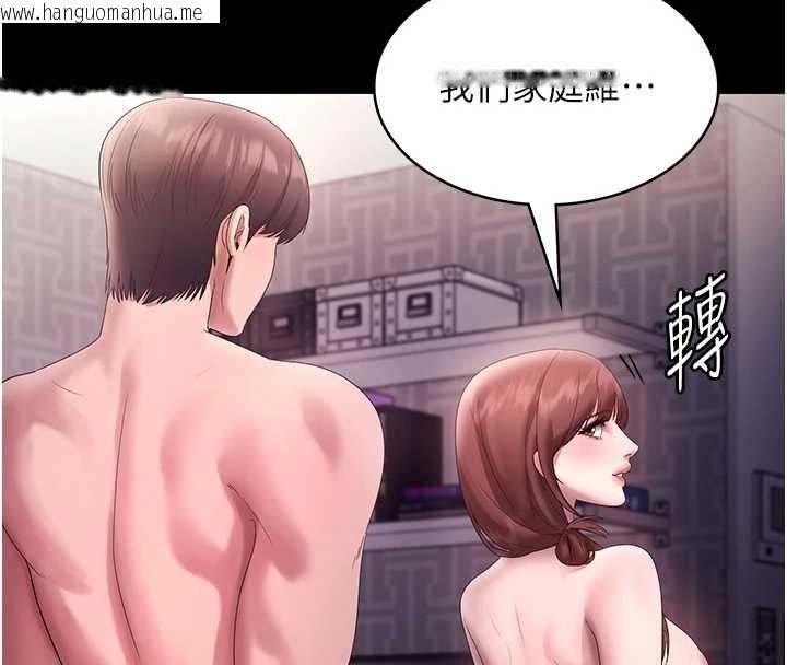 韩国漫画老板娘的诱惑韩漫_老板娘的诱惑-最终话-以后也请用精液把我弄脏!在线免费阅读-韩国漫画-第72张图片