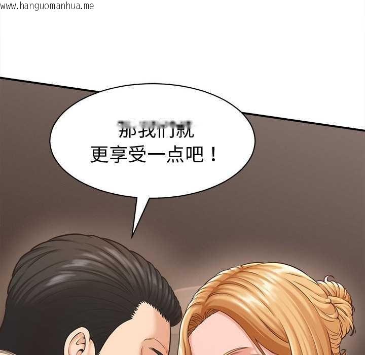 韩国漫画她们的夜晚属于我/与人妻有个秘密韩漫_她们的夜晚属于我/与人妻有个秘密-第19话在线免费阅读-韩国漫画-第24张图片