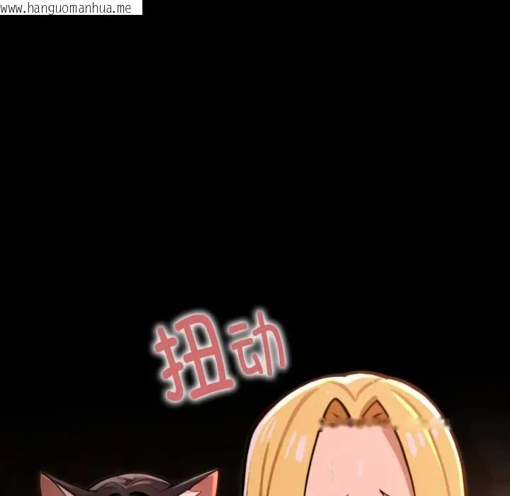 韩国漫画迷雾深处的诱惑/XX地下城韩漫_迷雾深处的诱惑/XX地下城-第3话在线免费阅读-韩国漫画-第127张图片