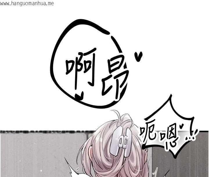 韩国漫画男人配额制韩漫_男人配额制-第26话-店长是我妈?!在线免费阅读-韩国漫画-第4张图片