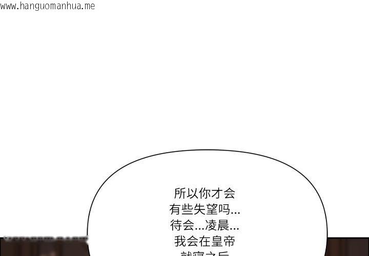 韩国漫画最强男人韩漫_最强男人-第53话在线免费阅读-韩国漫画-第4张图片