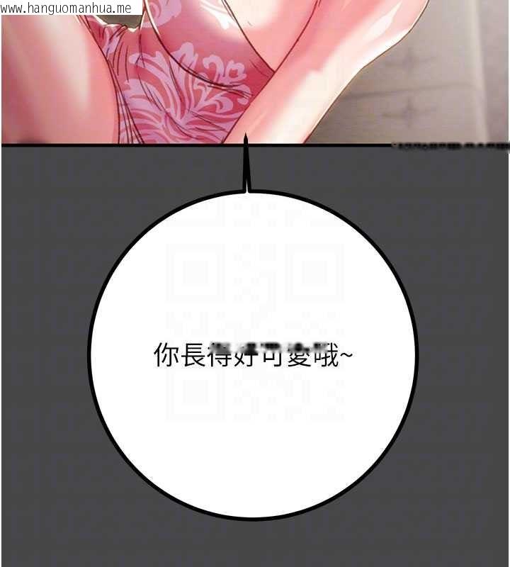 韩国漫画掠夺行动韩漫_掠夺行动-第83话-求求你尽情蹂躏我在线免费阅读-韩国漫画-第46张图片