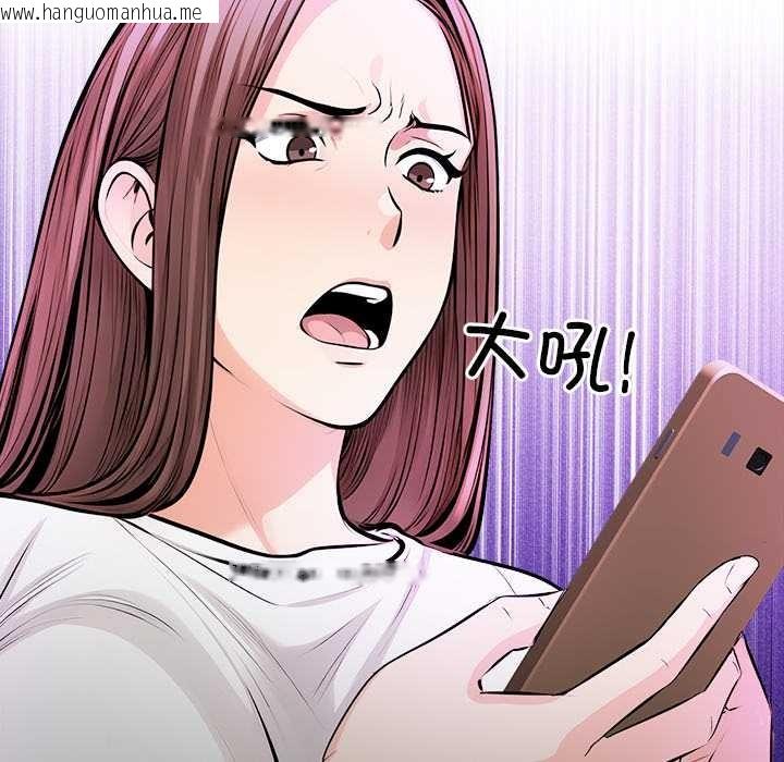 韩国漫画危情十令/任务韩漫_危情十令/任务-第1话在线免费阅读-韩国漫画-第71张图片