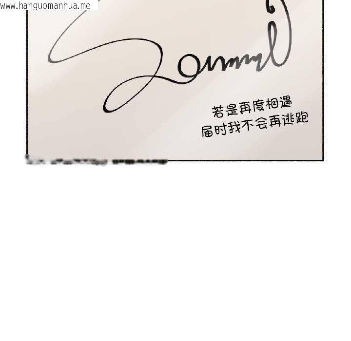 韩国漫画难以置信的故事！韩漫_难以置信的故事！-第23话在线免费阅读-韩国漫画-第128张图片