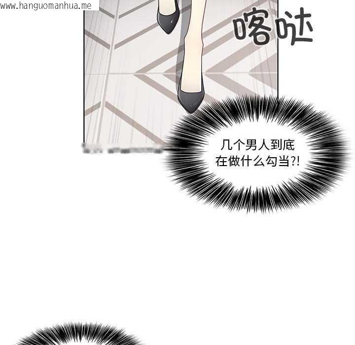 韩国漫画轻触!-解除封印韩漫_轻触!-解除封印-第36话在线免费阅读-韩国漫画-第39张图片