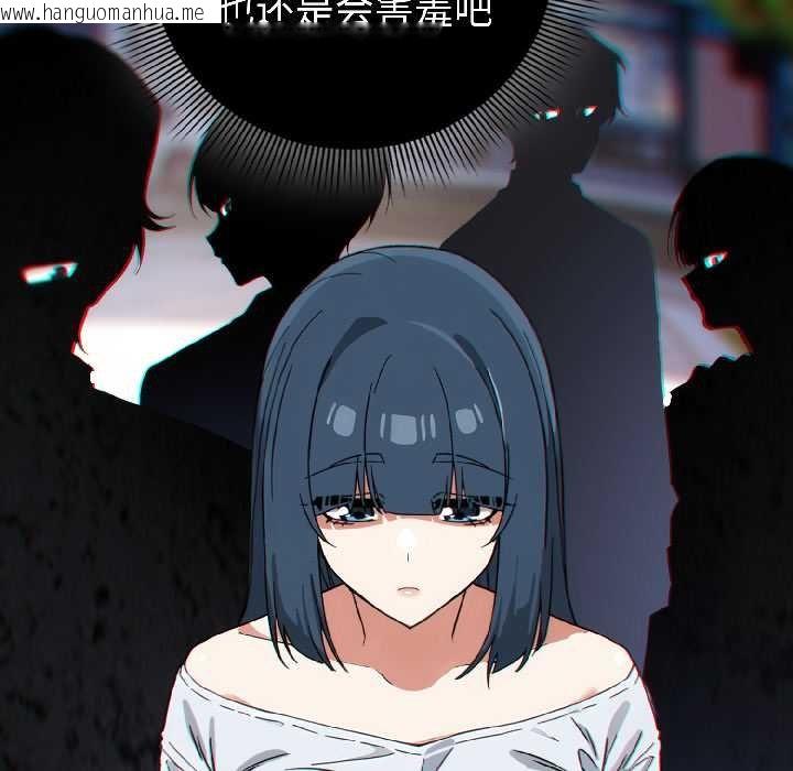 韩国漫画调教开关：第二季韩漫_调教开关：第二季-第16话在线免费阅读-韩国漫画-第45张图片