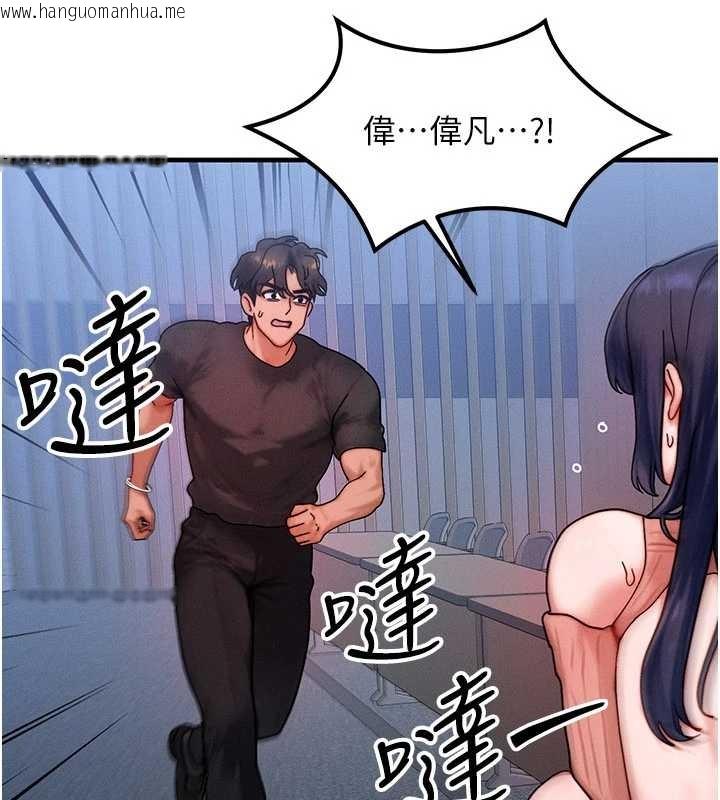 韩国漫画等价交换人生韩漫_等价交换人生-第40话-自慰时被发现了…在线免费阅读-韩国漫画-第102张图片