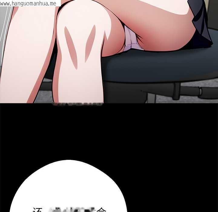 韩国漫画黑道X上班族/我身体里的那个家伙韩漫_黑道X上班族/我身体里的那个家伙-第37话在线免费阅读-韩国漫画-第99张图片