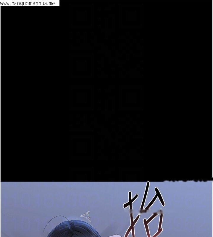 韩国漫画猎艳管理员韩漫_猎艳管理员-第21话-利用同情心骗人上床在线免费阅读-韩国漫画-第117张图片