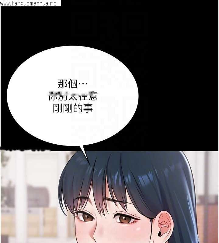 韩国漫画极乐泳池趴韩漫_极乐泳池趴-第12话-嫩妹大现粉色奶头在线免费阅读-韩国漫画-第120张图片