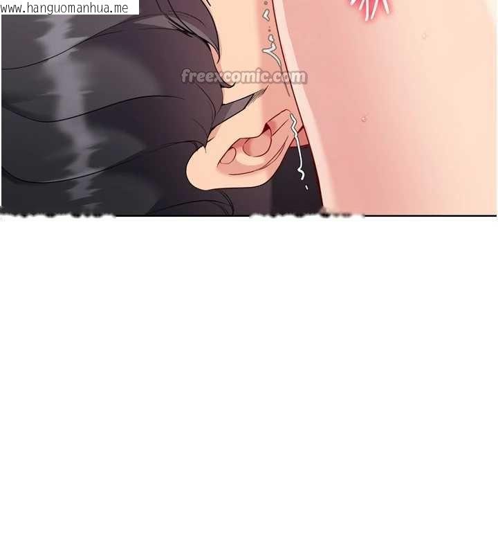 韩国漫画Set-up!排球少女韩漫_Set-up!排球少女-第76话-我的小穴和别人不同等级在线免费阅读-韩国漫画-第42张图片