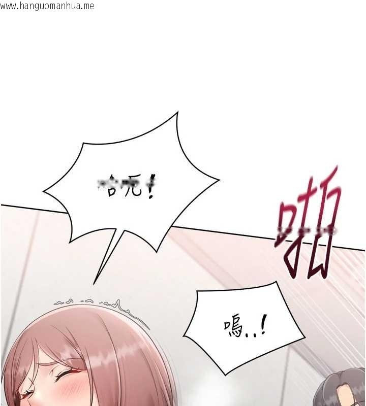 韩国漫画Set-up!排球少女韩漫_Set-up!排球少女-第75话-用变态的体位感受高潮在线免费阅读-韩国漫画-第46张图片