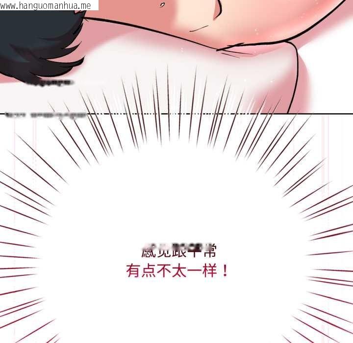 韩国漫画耳边的初恋鬼神韩漫_耳边的初恋鬼神-第8话在线免费阅读-韩国漫画-第31张图片