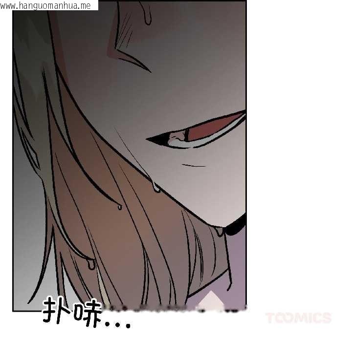 韩国漫画附属品少女的叛逆期韩漫_附属品少女的叛逆期-第30话在线免费阅读-韩国漫画-第68张图片