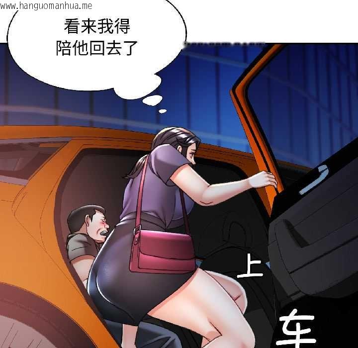 韩国漫画可以爱你吗韩漫_可以爱你吗-第82话在线免费阅读-韩国漫画-第128张图片