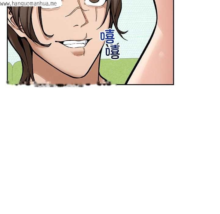 韩国漫画超导体觉醒/超导体大叔韩漫_超导体觉醒/超导体大叔-第18话在线免费阅读-韩国漫画-第129张图片