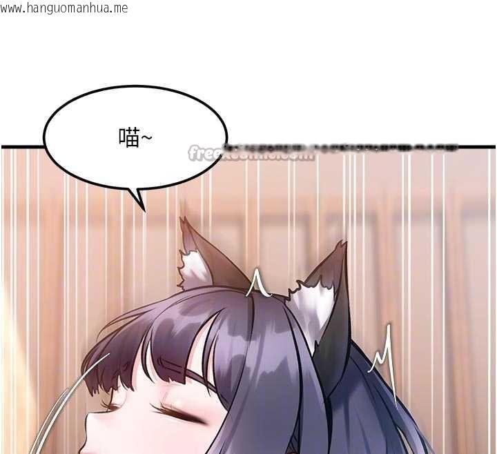 韩国漫画特色新视界韩漫_特色新视界-第17话-驯服野猫守则在线免费阅读-韩国漫画-第90张图片