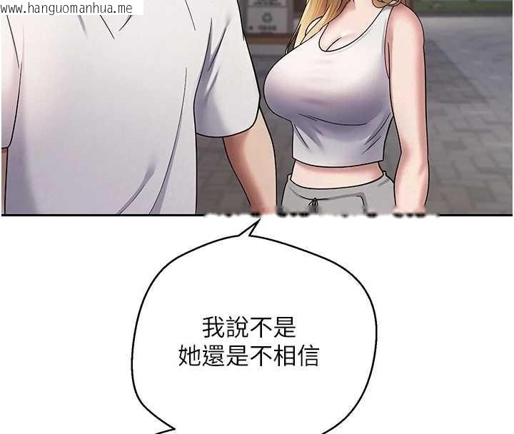 韩国漫画币转人生韩漫_币转人生-第50话-我们只是贪图对方的肉体在线免费阅读-韩国漫画-第69张图片