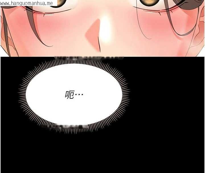 韩国漫画幼惑韩漫_幼惑-第4话-拒绝不了他的侵犯在线免费阅读-韩国漫画-第13张图片