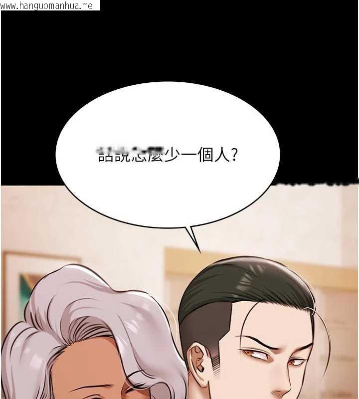 韩国漫画极乐泳池趴韩漫_极乐泳池趴-第13话-富二代的集邮游戏在线免费阅读-韩国漫画-第39张图片