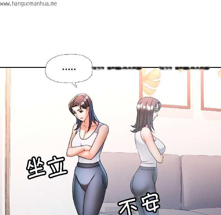 韩国漫画可以爱你吗韩漫_可以爱你吗-第82话在线免费阅读-韩国漫画-第102张图片