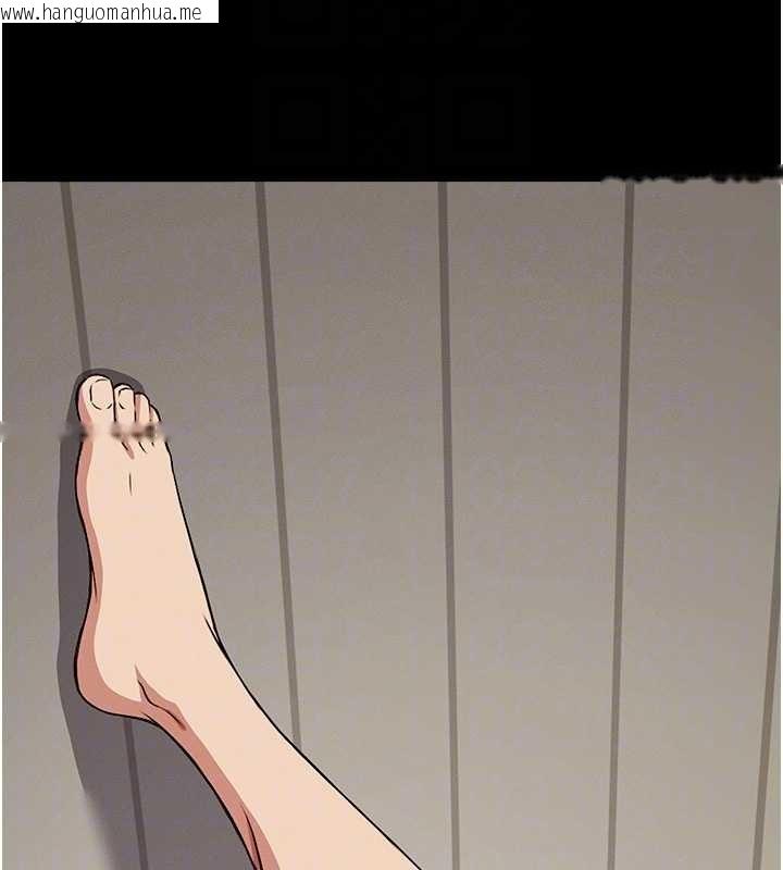 韩国漫画尸变家园:以身相许韩漫_尸变家园:以身相许-第22话-内射人妻在线免费阅读-韩国漫画-第78张图片