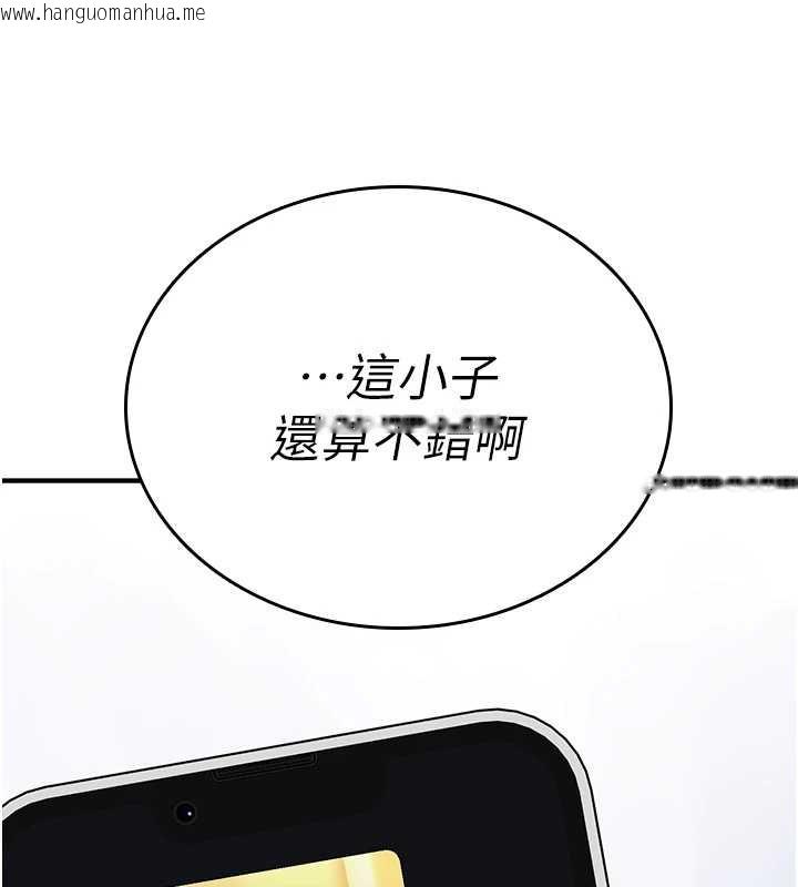 韩国漫画诅咒性转物语韩漫_诅咒性转物语-第5话-自己去找男人来插在线免费阅读-韩国漫画-第64张图片