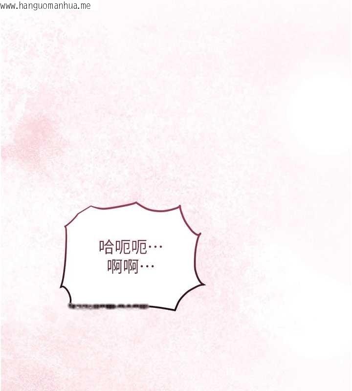 韩国漫画花容湿色:取花点韩漫_花容湿色:取花点-第81话-现在…换我帮你…在线免费阅读-韩国漫画-第92张图片