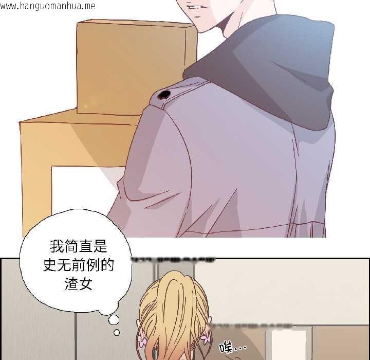 韩国漫画纯洁之罪韩漫_纯洁之罪-第32话在线免费阅读-韩国漫画-第68张图片