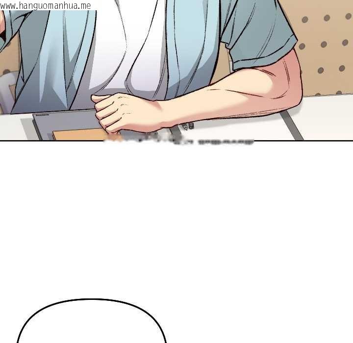 韩国漫画匿名圈套/欢迎登录匿名乐园韩漫_匿名圈套/欢迎登录匿名乐园-第4话在线免费阅读-韩国漫画-第87张图片