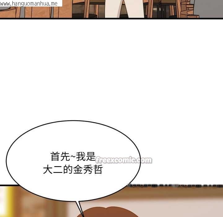 韩国漫画难缠姐妹偏要和我同居韩漫_难缠姐妹偏要和我同居-第74话在线免费阅读-韩国漫画-第42张图片