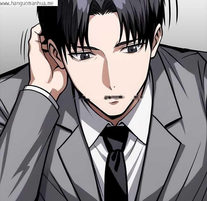 韩国漫画黑道X上班族/我身体里的那个家伙韩漫_黑道X上班族/我身体里的那个家伙-第38话在线免费阅读-韩国漫画-第73张图片