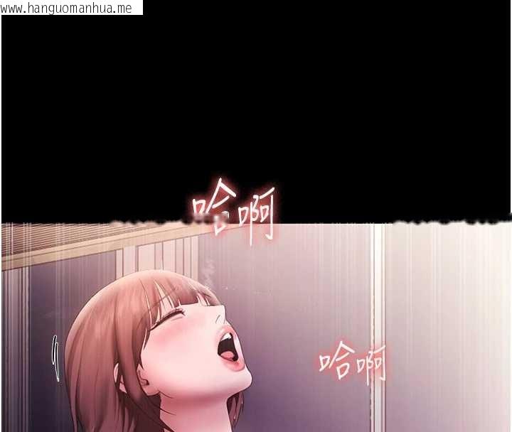 韩国漫画老板娘的诱惑韩漫_老板娘的诱惑-最终话-以后也请用精液把我弄脏!在线免费阅读-韩国漫画-第161张图片