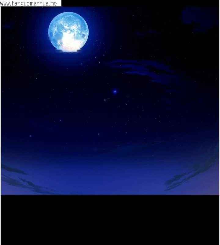 韩国漫画拜脱拜脱App韩漫_拜脱拜脱App-第43话-煞不住车了，帮忙一下?在线免费阅读-韩国漫画-第17张图片