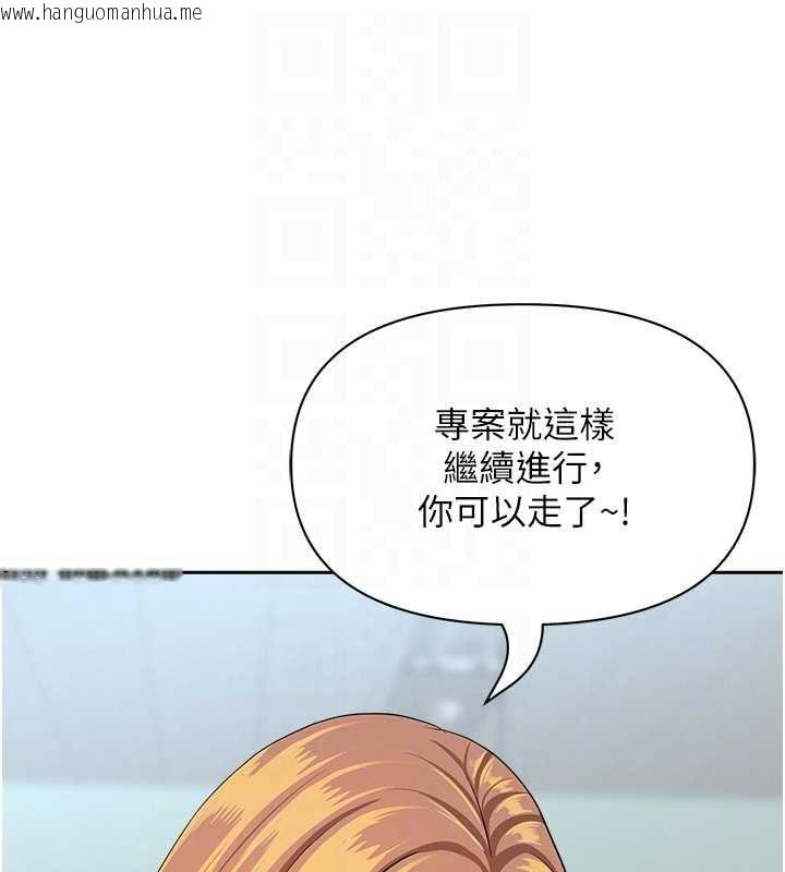 韩国漫画罪爱人妻韩漫_罪爱人妻-第11话-课长的老婆是我的婶婶?在线免费阅读-韩国漫画-第76张图片