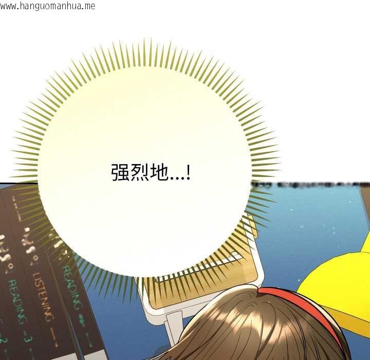 韩国漫画她们教会我的事/全员交往中韩漫_她们教会我的事/全员交往中-第10话在线免费阅读-韩国漫画-第98张图片